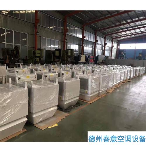 高大空間空調(diào)機組@高大空間循環(huán)空氣制熱機組@原理@介紹@冷暖機組(圖3) 高大空間空調(diào)機組@高大空間循環(huán)空氣制熱機組@原理@介紹@冷暖機組(圖3)