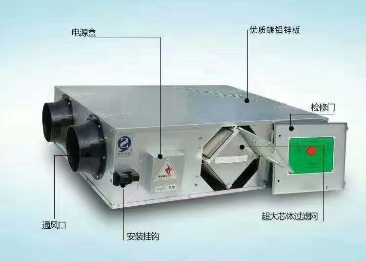 湖北A全熱交換式新風機A什么是全熱交換式新風機工作原理