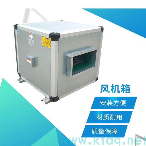 湖北柜式離心風機箱@排風風機箱@排煙風機箱@型號參數批發