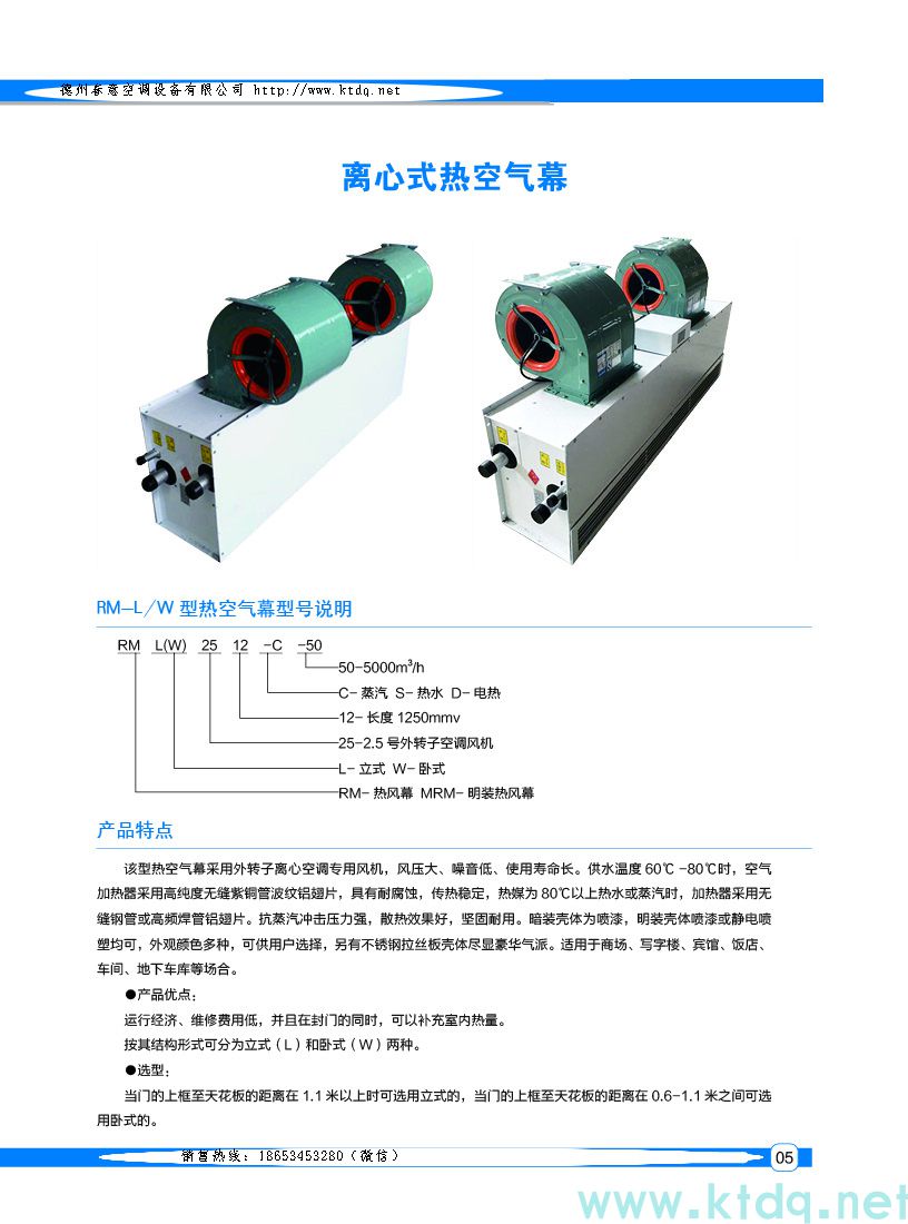 湖北風(fēng)機(jī)盤管有哪些優(yōu)缺點(diǎn)？