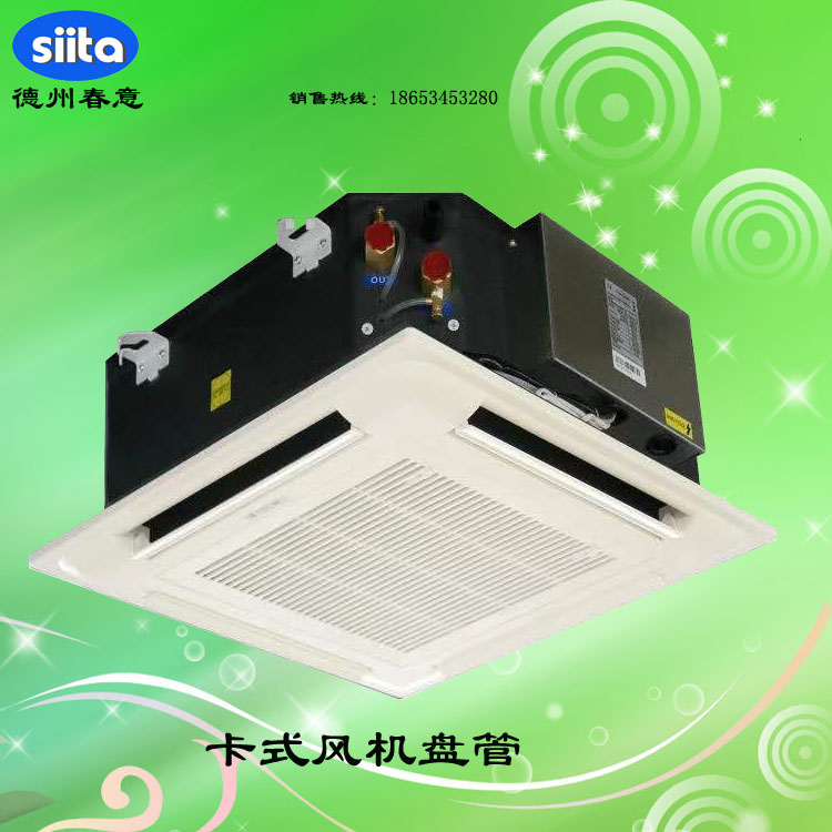 湖北風(fēng)機(jī)盤管有哪些常見(jiàn)的故障及解決方法？