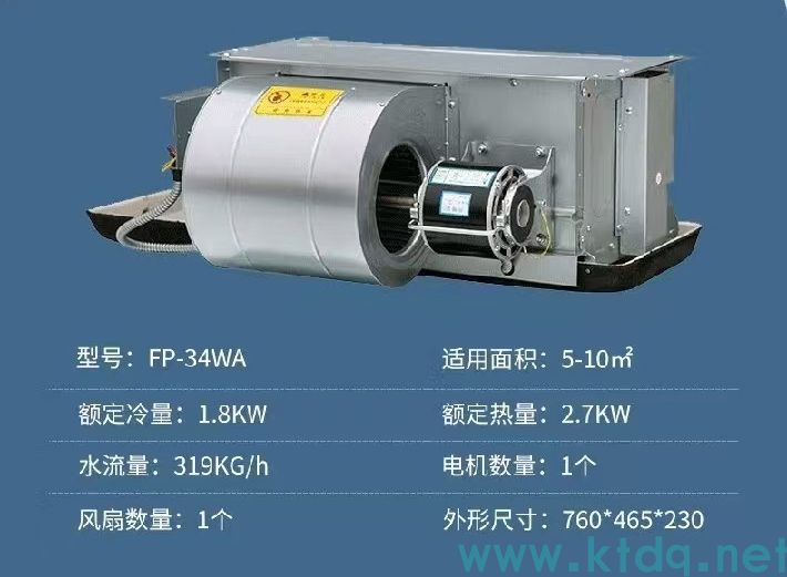 湖北臥式暗裝風機盤管的維護頻率一般是多久？