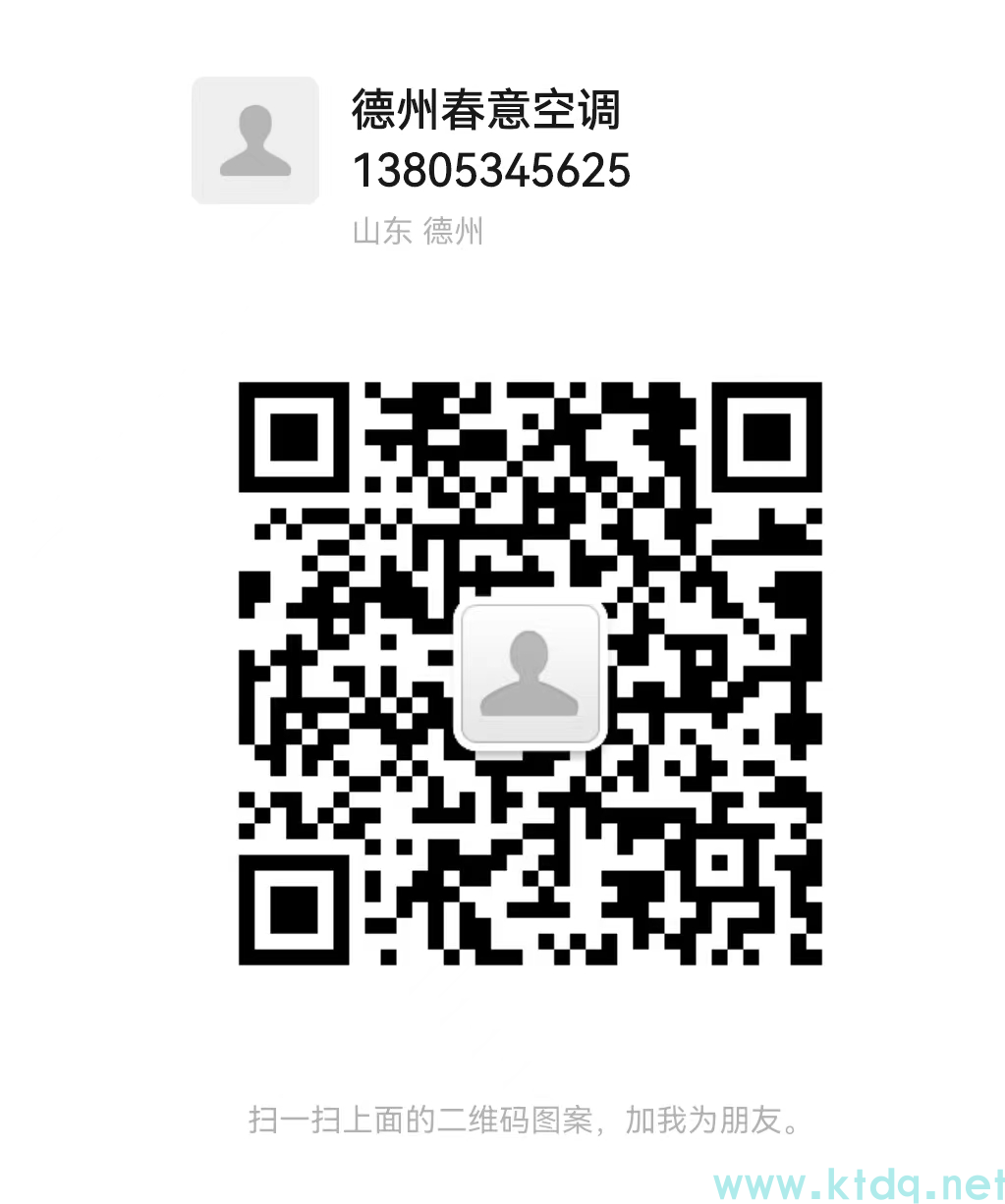 湖北層高在2.7-3m的住宅安裝風機盤管時，應選擇哪種類型？